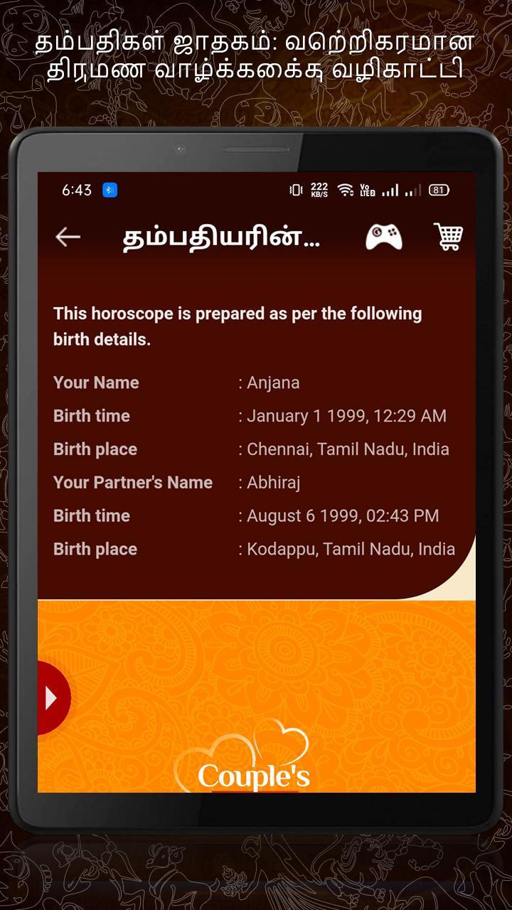 Horoscope in Tamil : Jathagam screenshot image 15_Popularmodapk.com