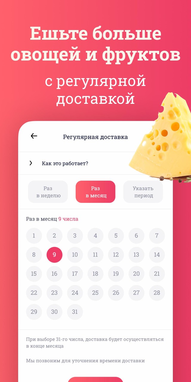 Лавка Edoque screenshot image 4_Popularmodapk.com