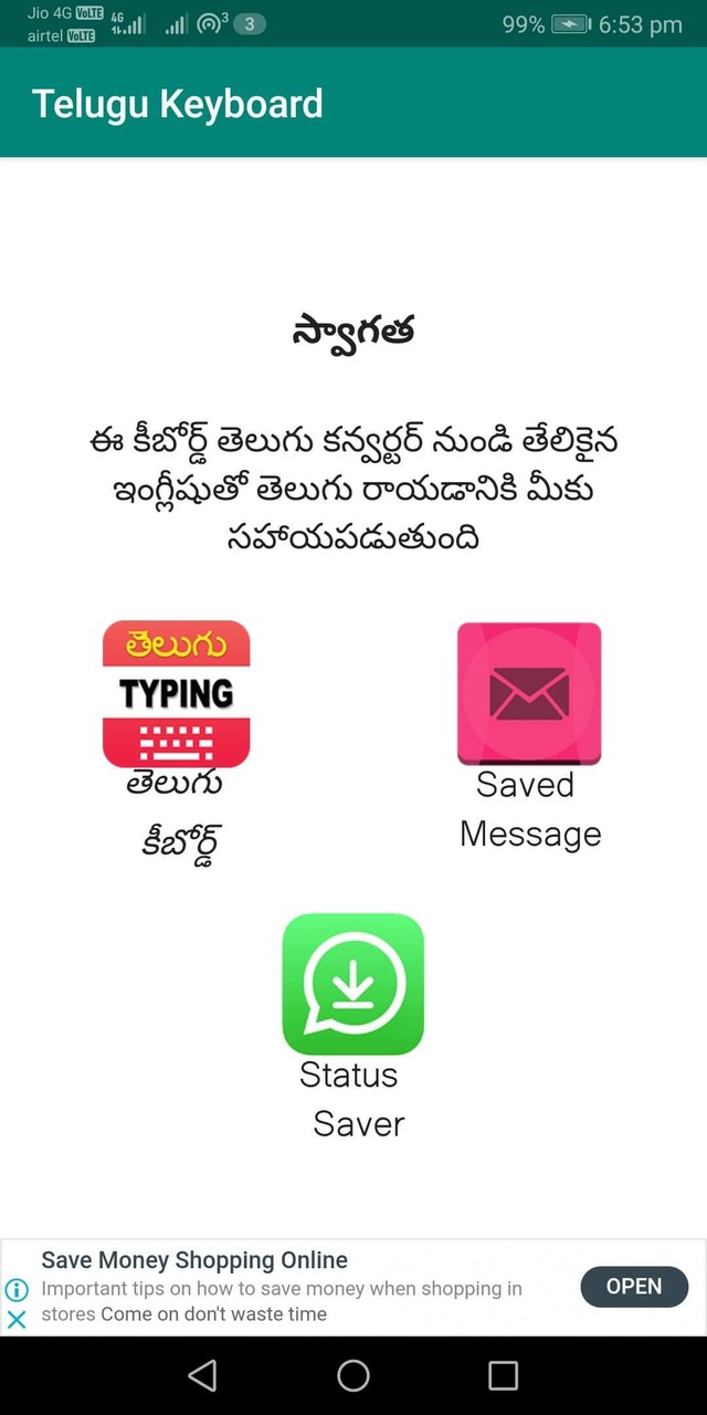 Telugu typing keyboard screenshot image 1_Popularmodapk.com