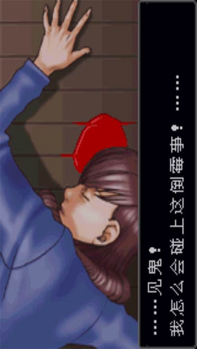 Gyakuten Saiban screenshot image 4_Popularmodapk.com