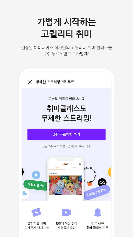 ボーテアップ - シャープドライヤーで新しいヘアドライを発見 screenshot image 3_Popularmodapk.com