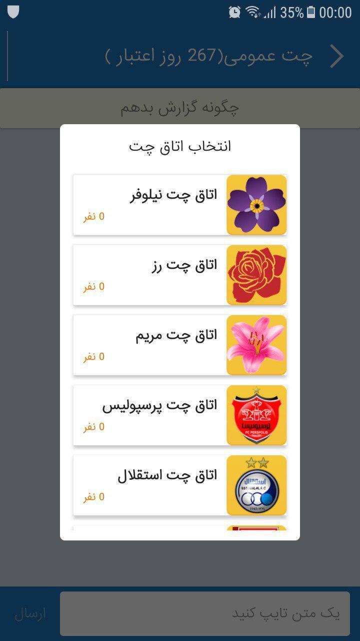 منچ انلاین screenshot image 4_Popularmodapk.com