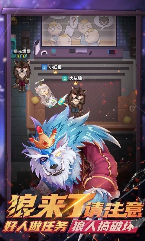 推理学院 screenshot image 1_Popularmodapk.com