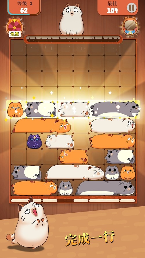 Haru Cats: Cute Sliding Puzzle(Unlimited Currency) screenshot image 3_Popularmodapk.com