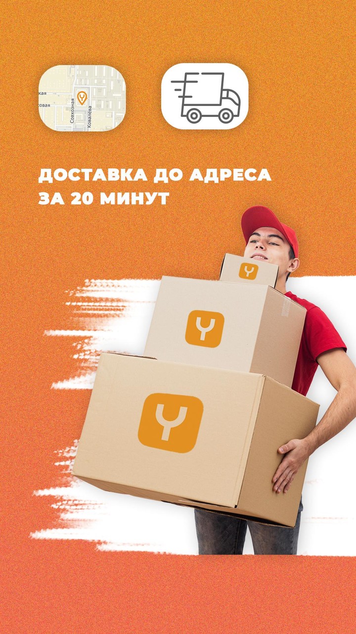YouTool – прокат инструмента screenshot image 5_Popularmodapk.com