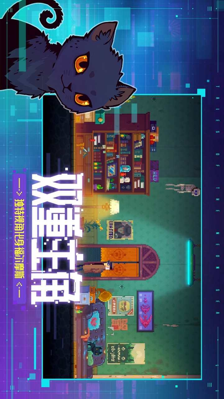 Fog detective (test suit) screenshot image 27_Popularmodapk.com