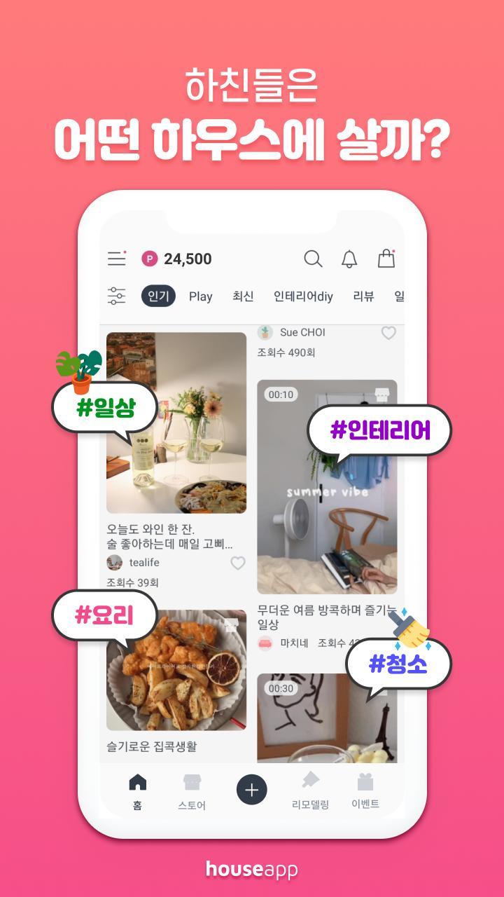 Queen's Diary(No Ads) screenshot image 3_Popularmodapk.com