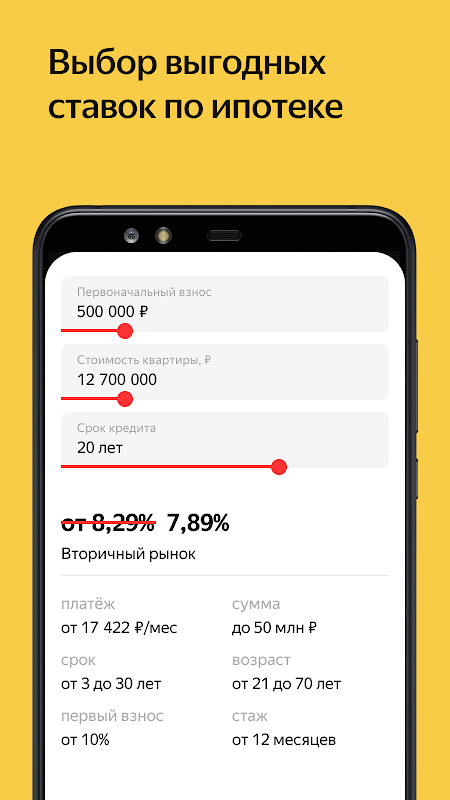 QR Code Scanner & Scanner App screenshot image 3_Popularmodapk.com