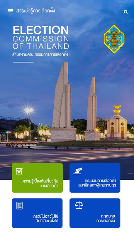 SMART VOTE screenshot image 21_Popularmodapk.com