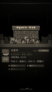 问题勇者也要干魔王！破解版（血皇提供）<span>(mod)</span> screenshot image 6_Popularmodapk.com