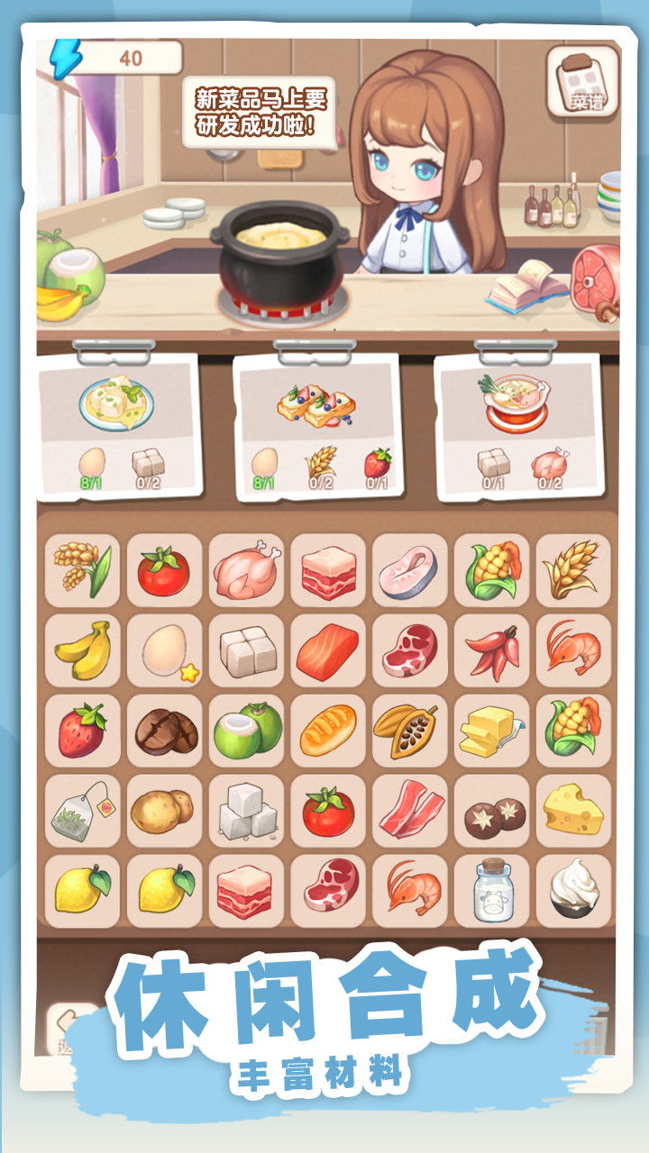 民宿模拟器(BETA) screenshot image 1_Popularmodapk.com