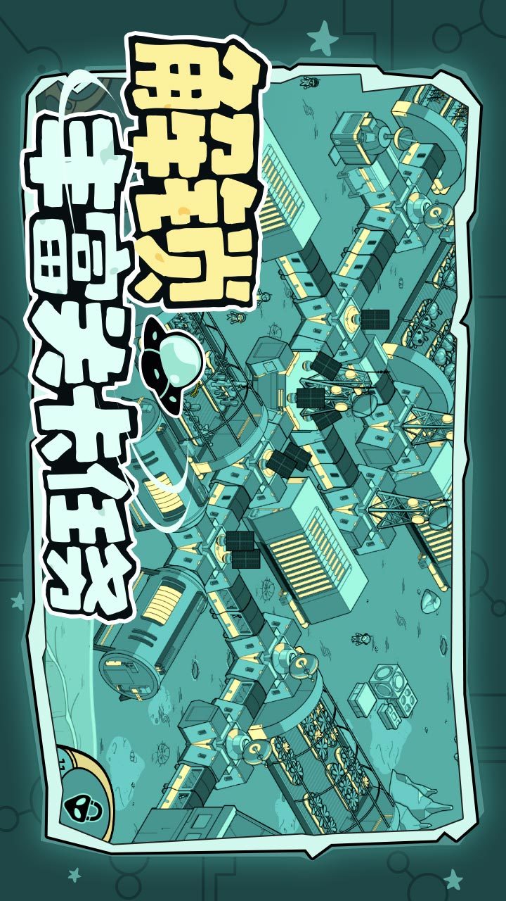 寻找外星人<span>(Beta)</span> screenshot image 2_Popularmodapk.com