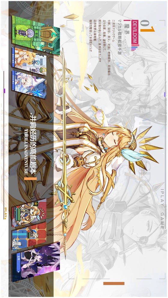 The story of the demon king(Test realm) screenshot image 26_Popularmodapk.com