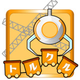 オンラインクレーンゲーム ★トルクル★2.2.5_Popularmodapk.com