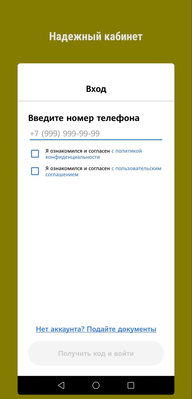 AK BARS-KANAT screenshot image 12_Popularmodapk.com