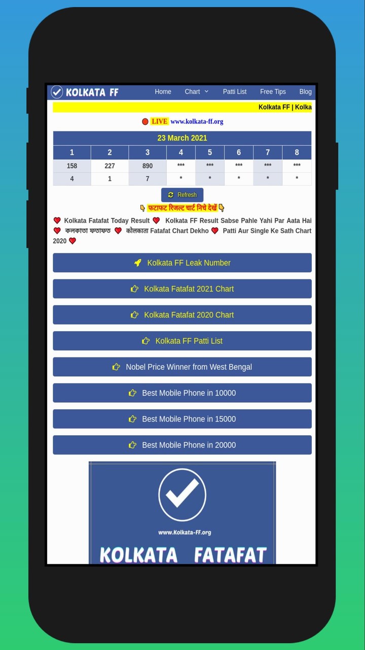 Kolkata FF - Kolkata Fatafat Result screenshot image 7_Popularmodapk.com