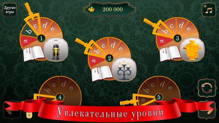 Викторина: игры без интернета screenshot image 5_Popularmodapk.com