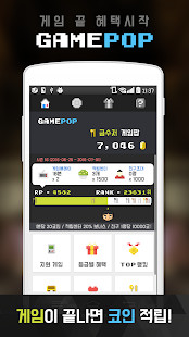 丧尸突袭 screenshot image 6_Popularmodapk.com