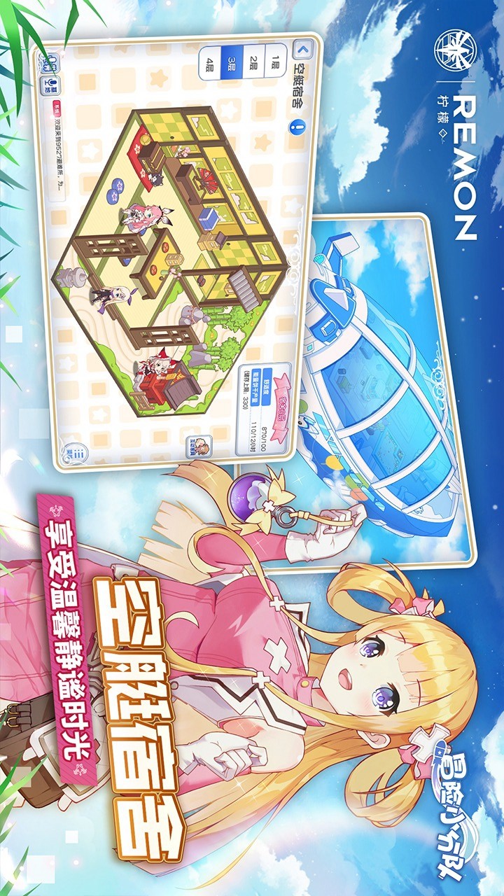 Adventure team screenshot image 13_Popularmodapk.com