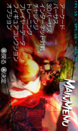 Super Street fighter 4 3d screenshot image 23_Popularmodapk.com
