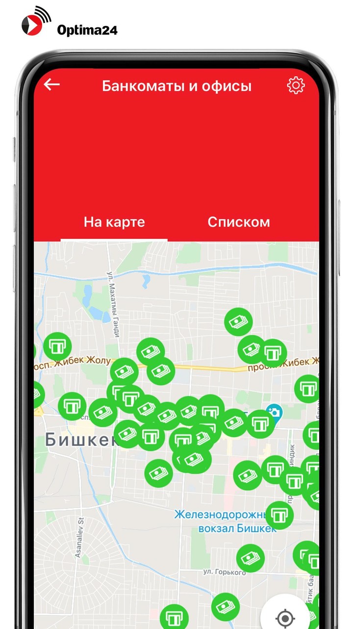 Optima24 screenshot image 5_Popularmodapk.com