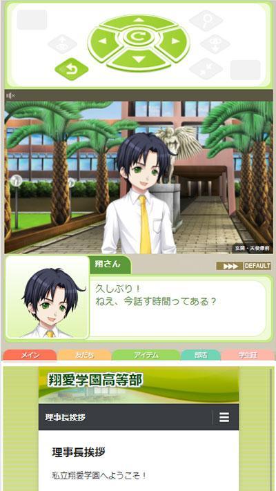キャラフレ screenshot image 2_Popularmodapk.com