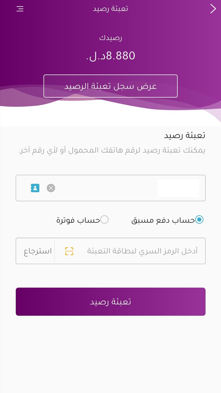 合并英雄破解版<span>(mod)</span> screenshot image 29_Popularmodapk.com