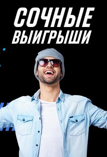 Most Bet Game screenshot image 2_Popularmodapk.com