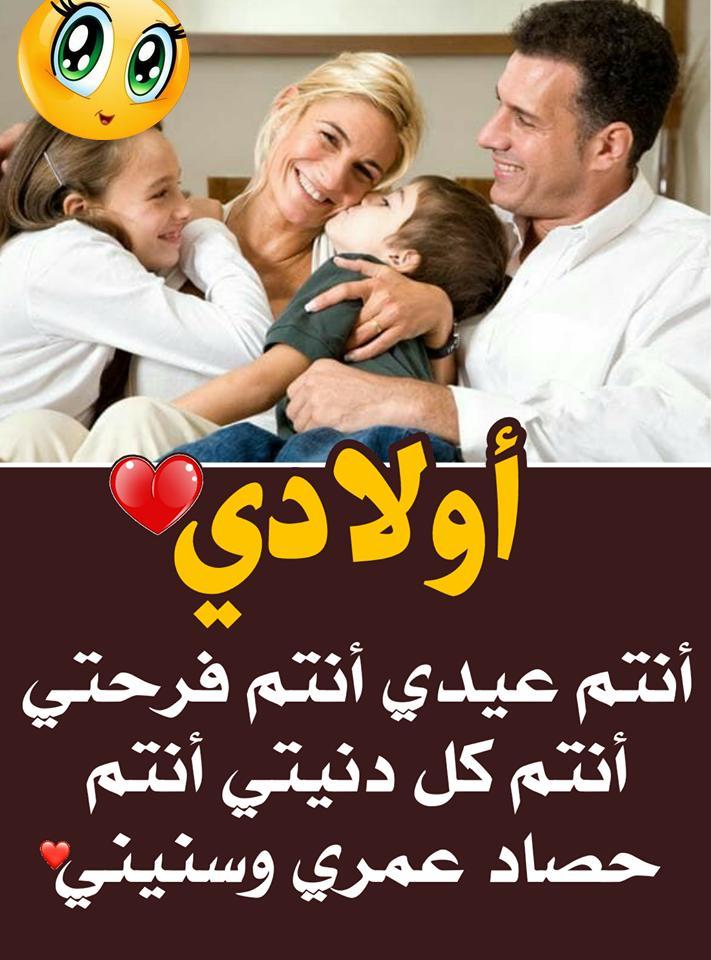 كلام عن الزوج والزوجة screenshot image 7_Popularmodapk.com