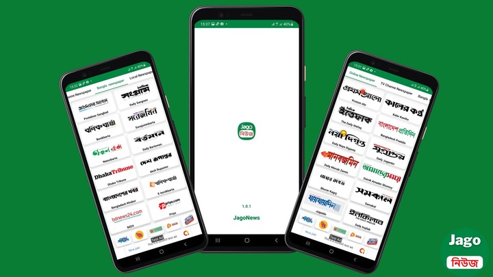 Jago News BD ~ All news paper screenshot image 6_Popularmodapk.com