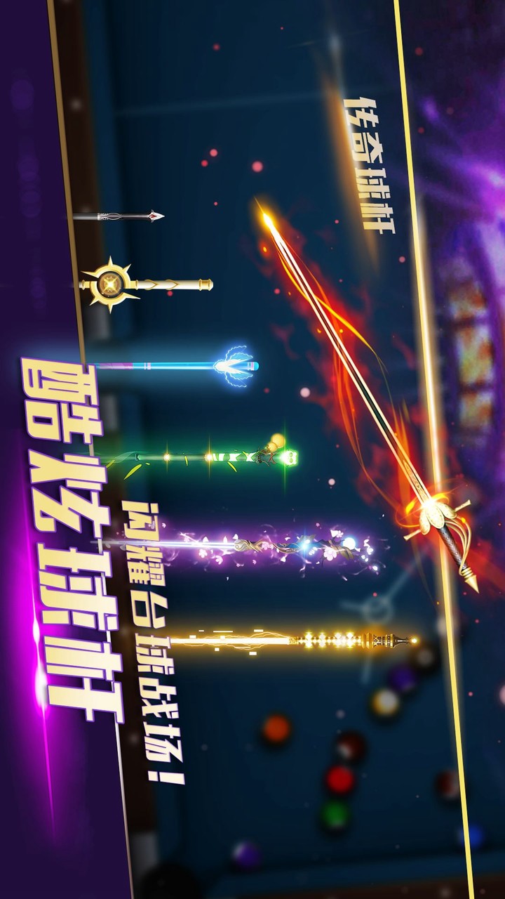 Super billiards master (test suit) screenshot image 9_Popularmodapk.com