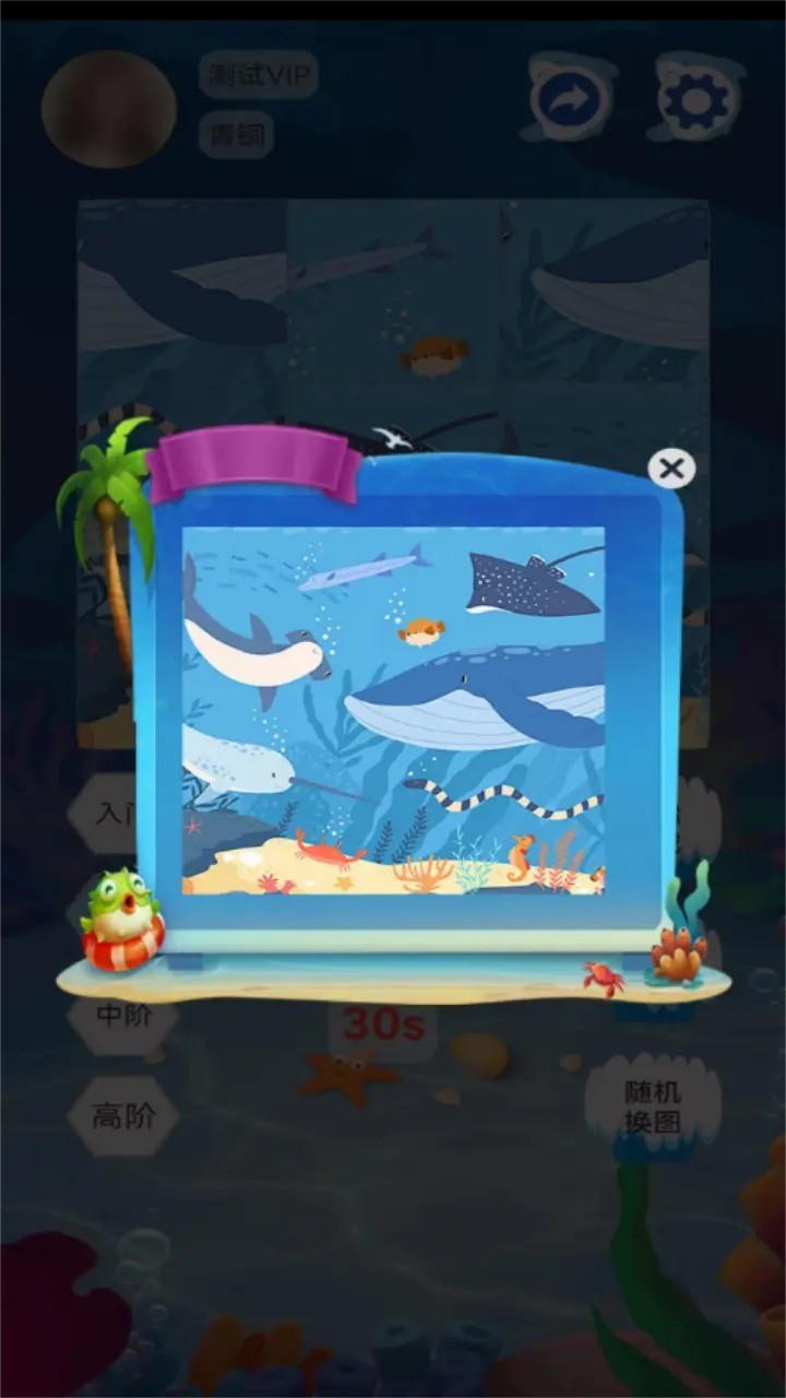 海洋生物图鉴<span>(BETA)</span> screenshot image 1_Popularmodapk.com