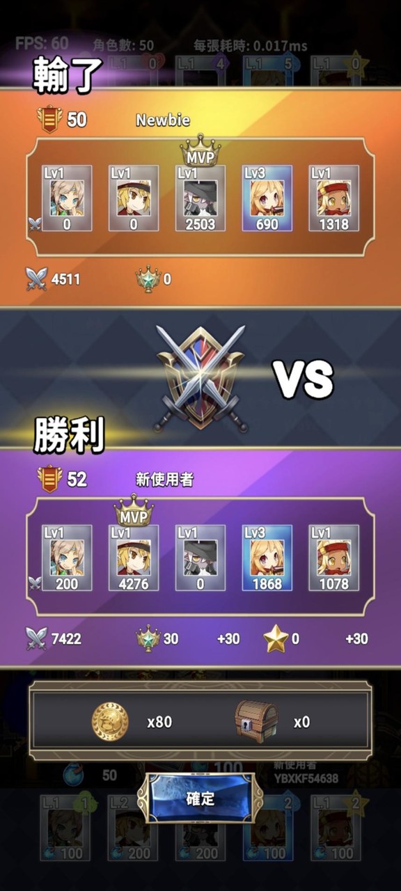 Valiant Ruins screenshot image 5_Popularmodapk.com