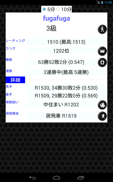 一起来挖宝 screenshot image 8_Popularmodapk.com