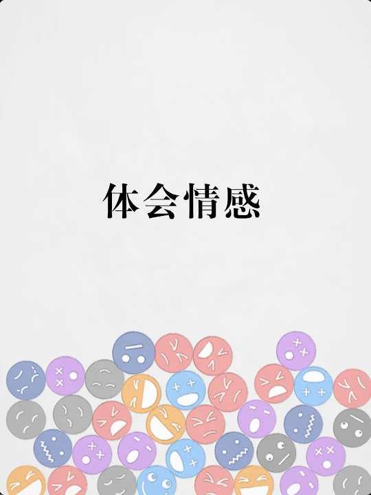 Pluck It: hairs and emotions<span>(Free play all levels)</span> screenshot image 2_Popularmodapk.com