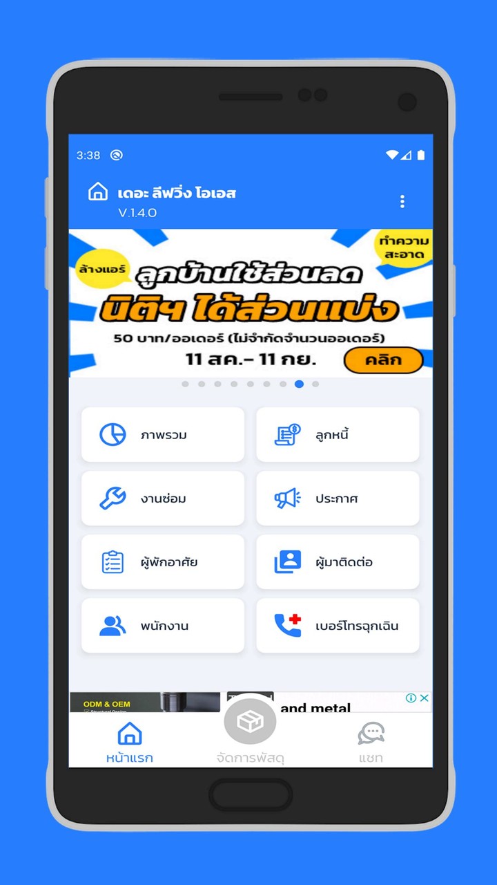 JuristicOS screenshot image 5_Popularmodapk.com