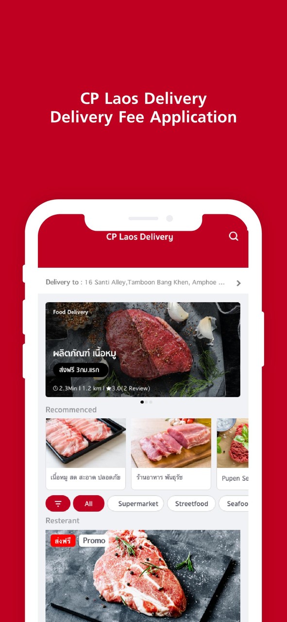 Fresh Shop Delivery screenshot image 6_Popularmodapk.com