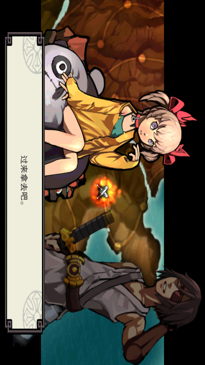 Undead Slayer<span>(Large currency)</span> screenshot image 27_Popularmodapk.com