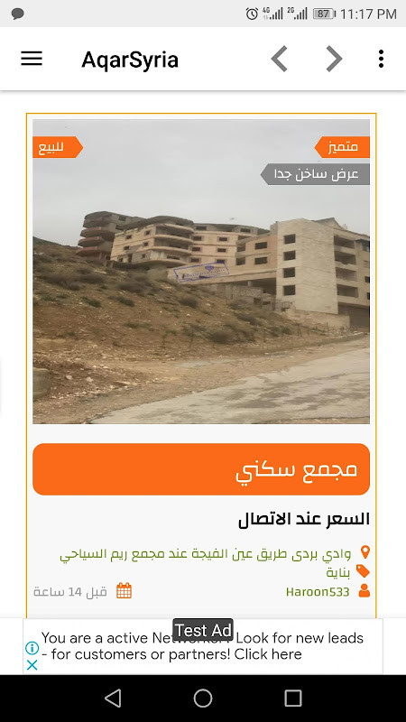 Trash Baron screenshot image 3_Popularmodapk.com