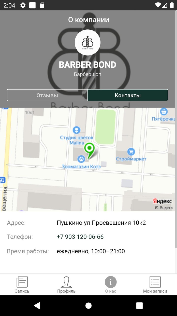 Experementum SandBox(no ads) screenshot image 4_Popularmodapk.com