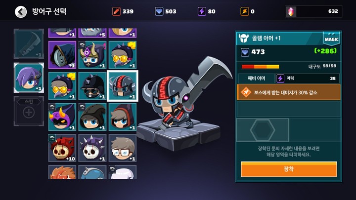 The Brave Nerd screenshot image 7_Popularmodapk.com