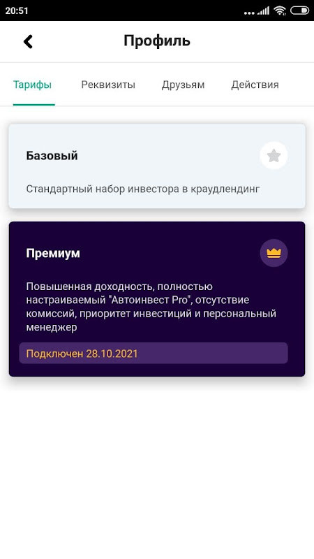 JetLend screenshot image 2_Popularmodapk.com