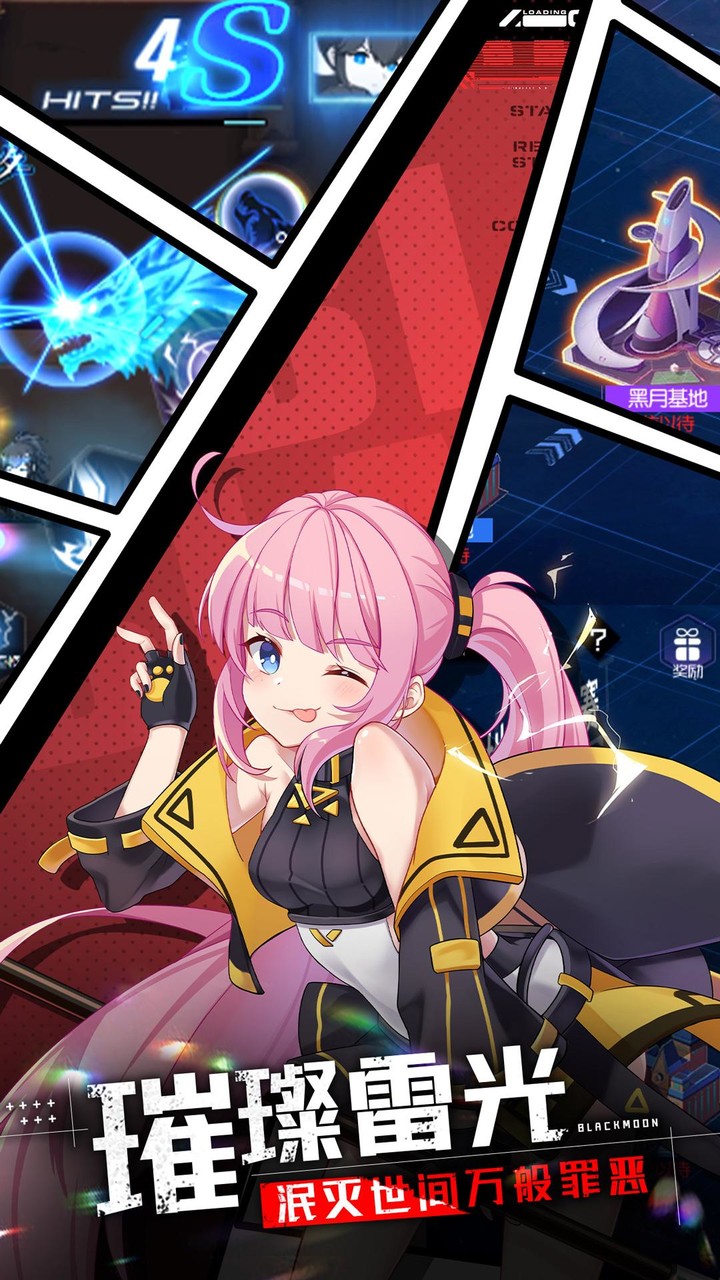 黑月 screenshot image 5_Popularmodapk.com