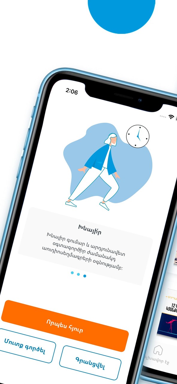 Karapp screenshot image 7_Popularmodapk.com