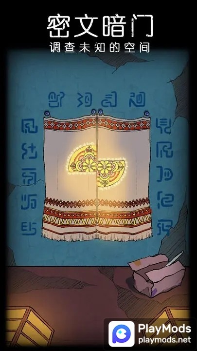 非常调查局:不灭<span>(No ads)</span> screenshot image 1_Popularmodapk.com