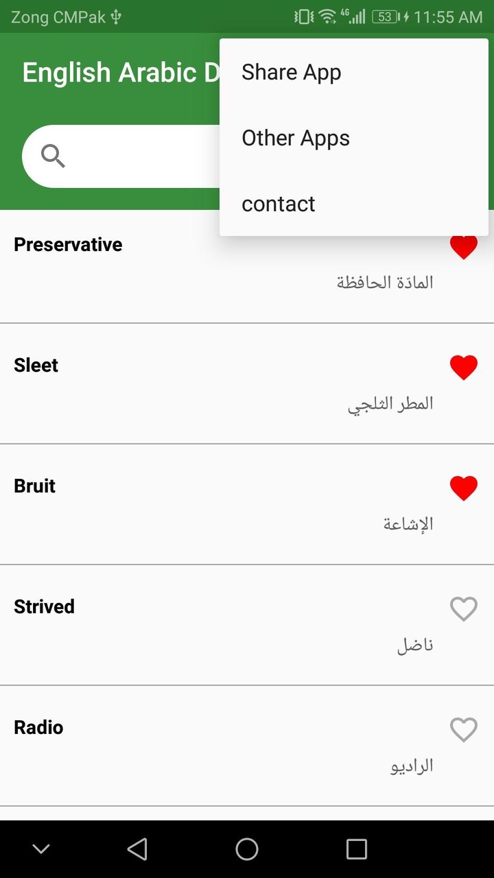 ‎Free English To Arabic Dictio screenshot image 3_Popularmodapk.com