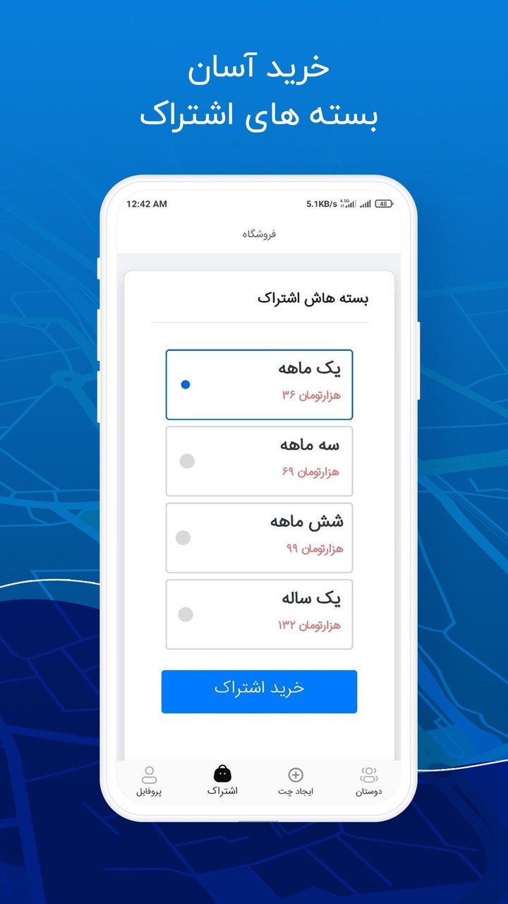 Station Manager screenshot image 16_Popularmodapk.com