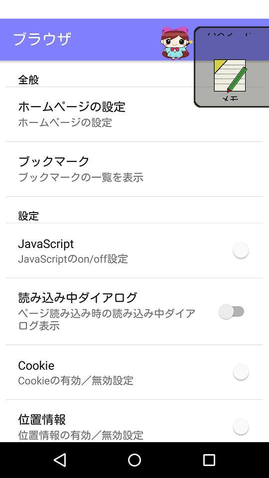 Nagara screenshot image 2_Popularmodapk.com