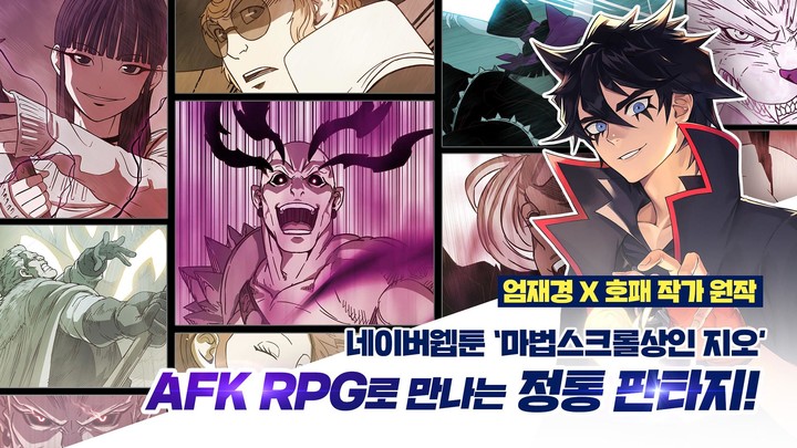 Wächterruf-Gebetsnetz screenshot image 12_Popularmodapk.com