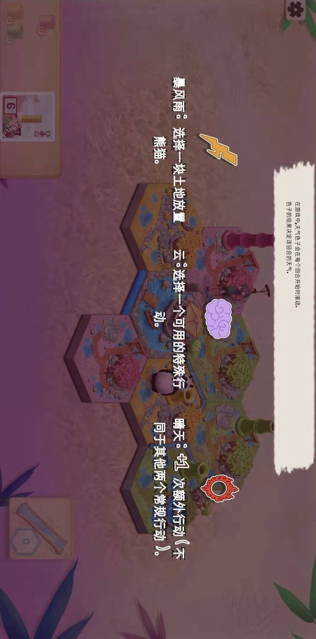 竹野之子汉化破解版（十八汉化组）<span>(mod)</span> screenshot image 5_Popularmodapk.com